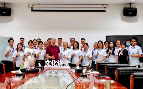 传承历史精神 巴德富国学系列课程火热开讲