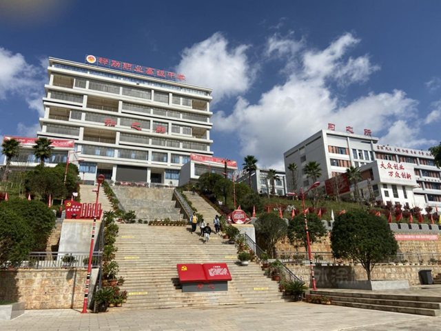 立邦携手禄劝职业高级中学成立乡村振兴产业学院，推进技能人才培养