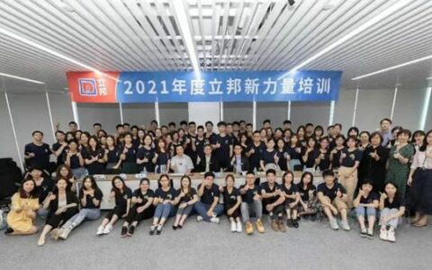 立邦上榜智联招聘2022中国年度最佳雇主全国TOP100