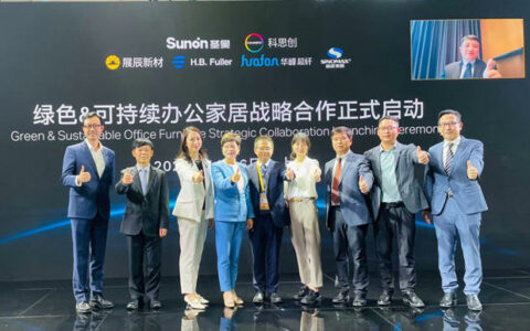 展辰、圣奥、科思创联手打造国际化绿色办公空间