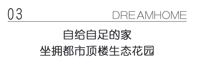 暖心故事继续！立邦刷新多代同堂家庭N种幸福生活