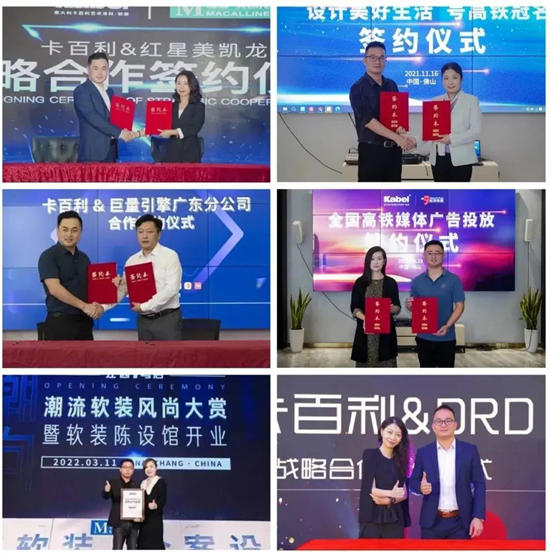携手品牌国家标准制定者正邦，卡百利品牌升级计划全面启动