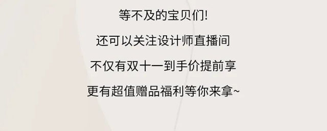 多乐士携手《设计理想家》，安心守护理想之家！