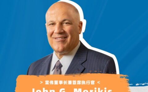 宣伟宣布收购德国木器涂料公司