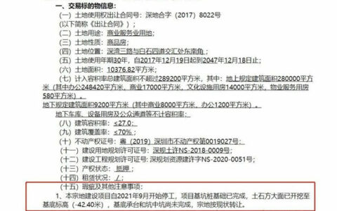顾家华南生产基地项目落户南康