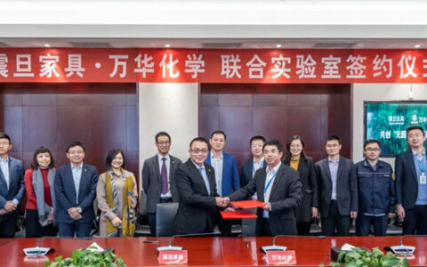 万华化学与震旦家具联合实验室签约仪式顺利举行