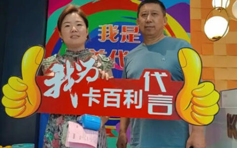 卡百利荣登天猫双11艺术涂料开门红TOP1，油漆涂料TOP3