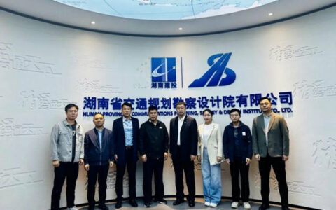 东方雨虹与湖南省交通规划勘察设计院有限公司进行交流座谈