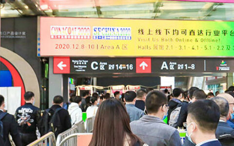 「第二十七届中国国际涂料展」及「第三十五届中国国际表面处理展」延期举行的后续安排