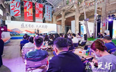 2022箭牌家居集团媒体沟通答谢会成功举行