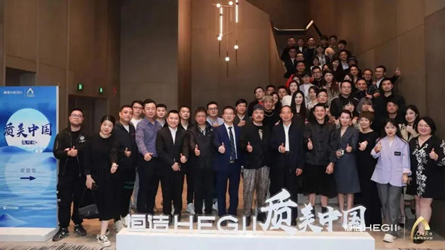 恒洁与温州设计师解码未来科技