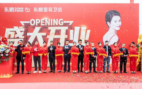 加速终端店态升级，东鹏瓷砖天津、合肥旗舰店相继开业