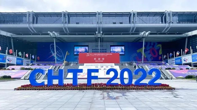 金牌卫浴携先进技术亮相高交会专业主题展