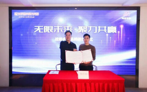 尚品宅配与华浔品味装饰达成战略合作：共建家居家装一站式服务