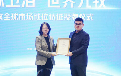 中国第一世界前三，九牧斩获两项全球市场地位权威荣誉