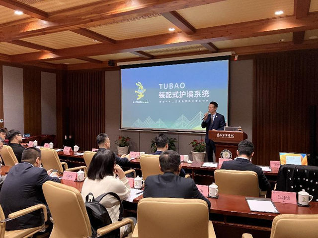 “勇毅革新 共创共赢”兔宝宝装配式护墙系统产品推介会顺利召开