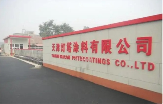 灯塔涂料见证中国宇航员“空中会师”，天上月亮笑弯腰