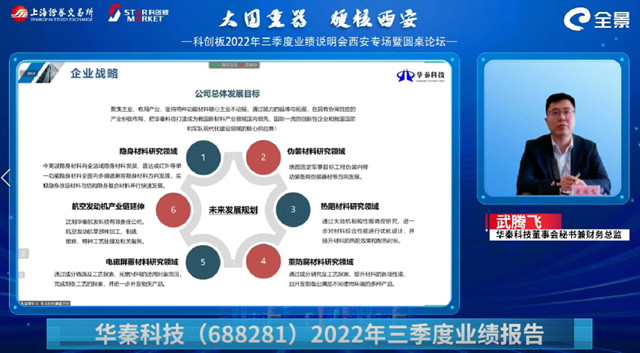 年内获超8亿订单  这个涂企聚焦主业开拓新业