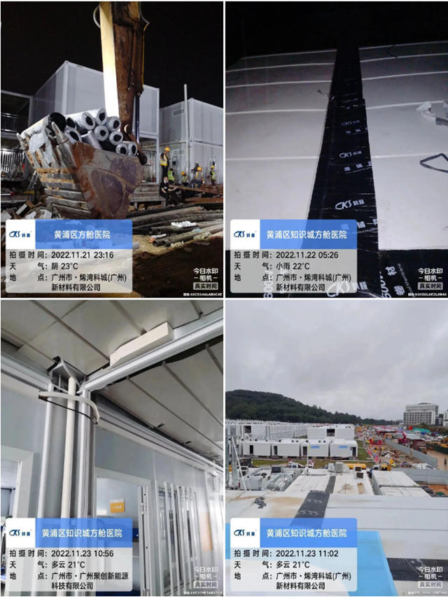 风雨同“舱”，科顺股份驰援广州黄埔方舱医院建设！