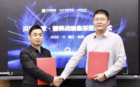 箭牌卫浴与圣都家装签订战略集采合作协议