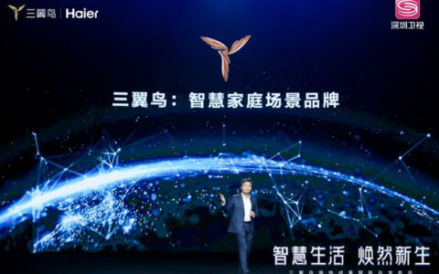 三翼鸟加速定制智慧生活，明年增至3300+门店