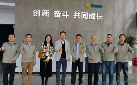 雅柏家具&展辰新材携手共赢新赛道