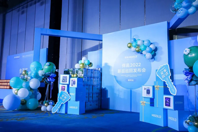 第21站·柳州！再扩版图，悍高新品发布会吹响家居圈最强号角