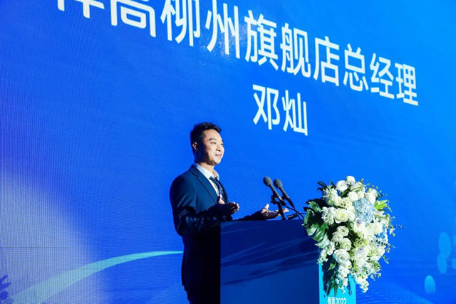 第21站·柳州！再扩版图，悍高新品发布会吹响家居圈最强号角