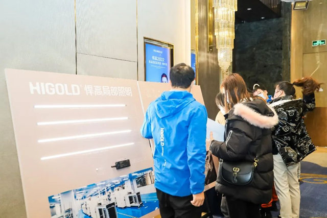 第21站·柳州！再扩版图，悍高新品发布会吹响家居圈最强号角