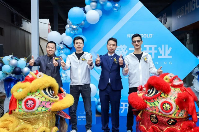 第21站·柳州！再扩版图，悍高新品发布会吹响家居圈最强号角