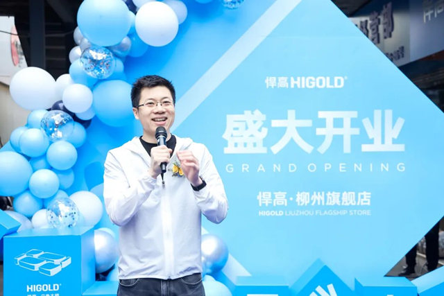 第21站·柳州！再扩版图，悍高新品发布会吹响家居圈最强号角