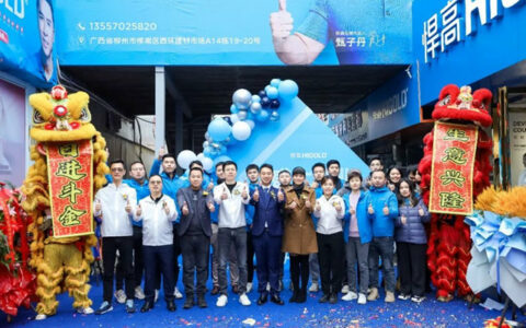 第21站·柳州！再扩版图，悍高新品发布会吹响家居圈最强号角
