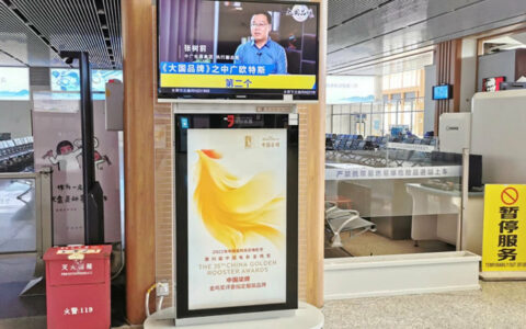 中广欧特斯强势覆盖北、广、深等地1000+高铁电视媒体