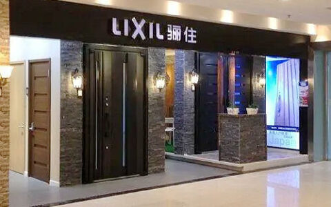 骊住宣布明年4月涨价，涉及坐便器、水龙头等四大品类