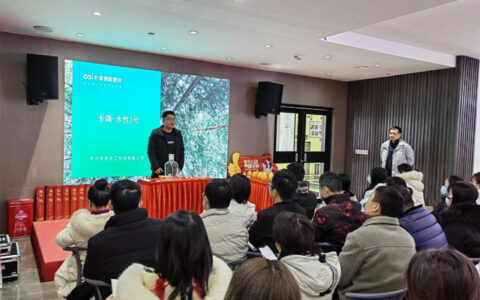卡颂与欧派加强对接交流 推动项目落地