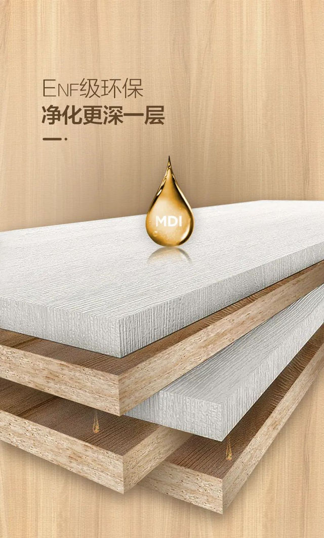 大王椰ENF级森芯健康板，引领新一代家装板材高端品质