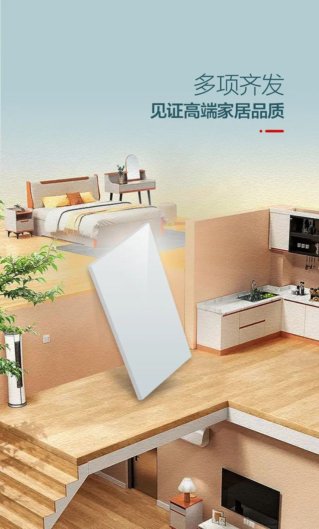 大王椰ENF级森芯健康板，引领新一代家装板材高端品质