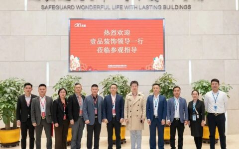 强强联手！壹品装饰与科顺民建签署战略合作协议