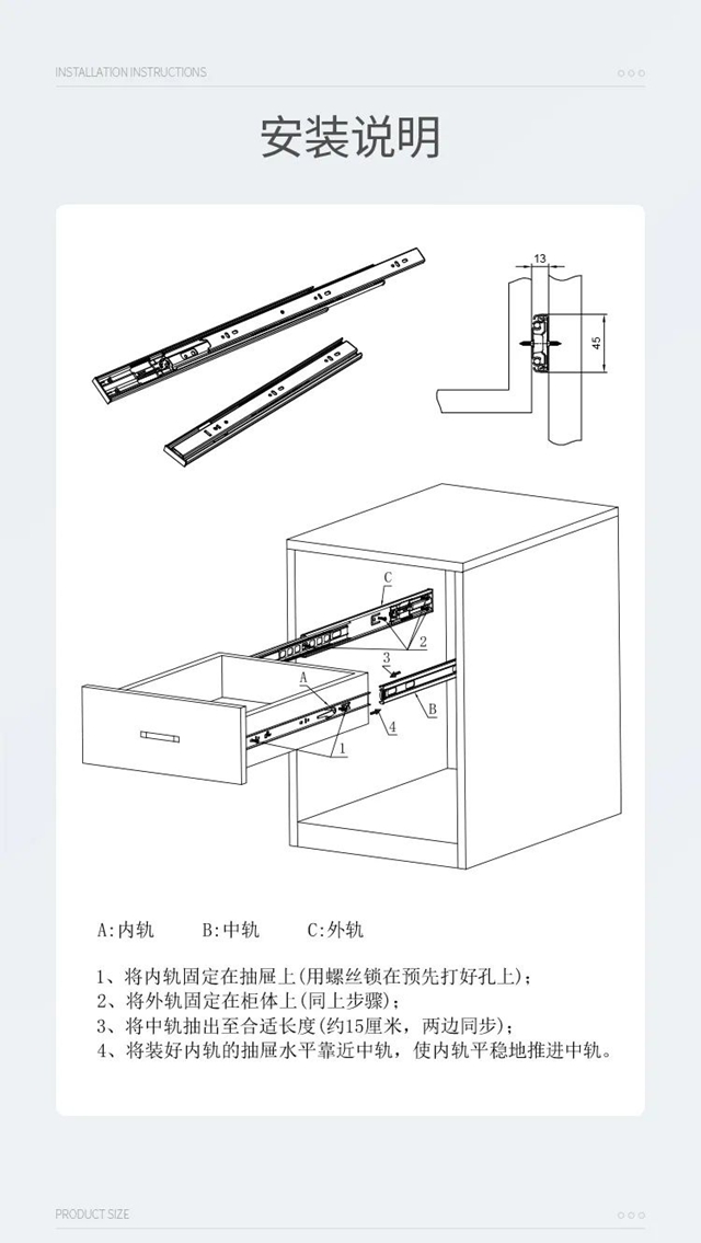 推拉顺滑 全新之作丨汇泰龙三节导轨重磅上市！