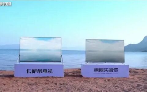 抚仙湖画质挑战：卡萨帝电视完胜