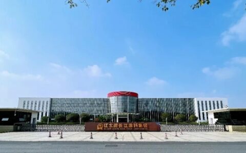 长江涂料中标2023中石化涂料采购四个标段
