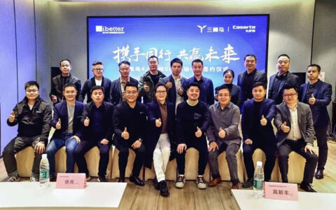 Aibetter爱贝特携手三翼鸟海尔智家、卡萨帝高端电器、中国大家居TOP生态联盟，共创智慧家