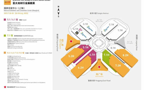 DOMOTEX asia 2023定档7月上海