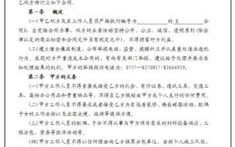 欧派高管因巨额贿赂被拘！陶瓷行业也有多起贪腐案