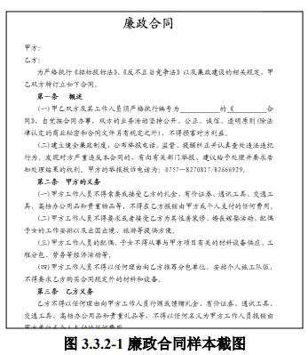 欧派高管因巨额贿赂被拘！陶瓷行业也有多起贪腐案