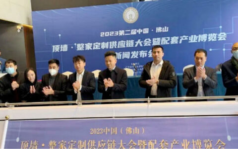 法狮龙、奥普、金顶等顶墙企业挖掘整装定制市场，胜算有多大？