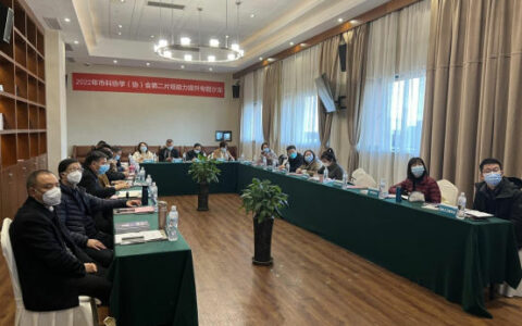 宁波涂协参加2022年市科协学（协）会 第二片组能力提升专题沙龙