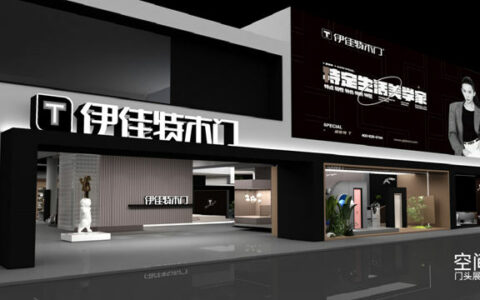 新形象，新未来！伊佳特木门VI，SI升级，全新形象绽放品牌力量！