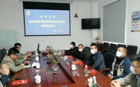 松堡王国&展辰新材合作共赢