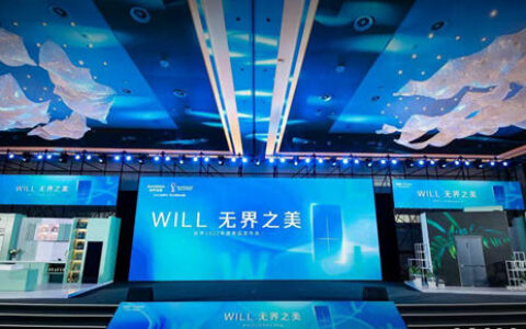 重塑家电新美学，容声WILL3.0开启冰箱“无边界”时代